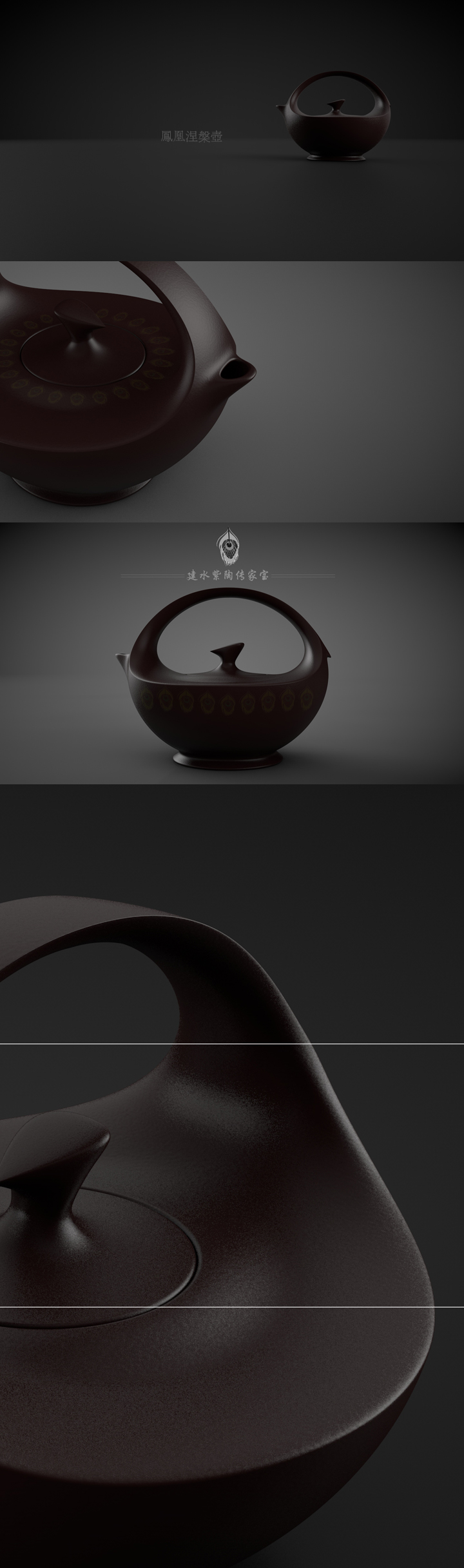 以鳳凰圖騰為原型設計的鳳凰涅槃茶壺