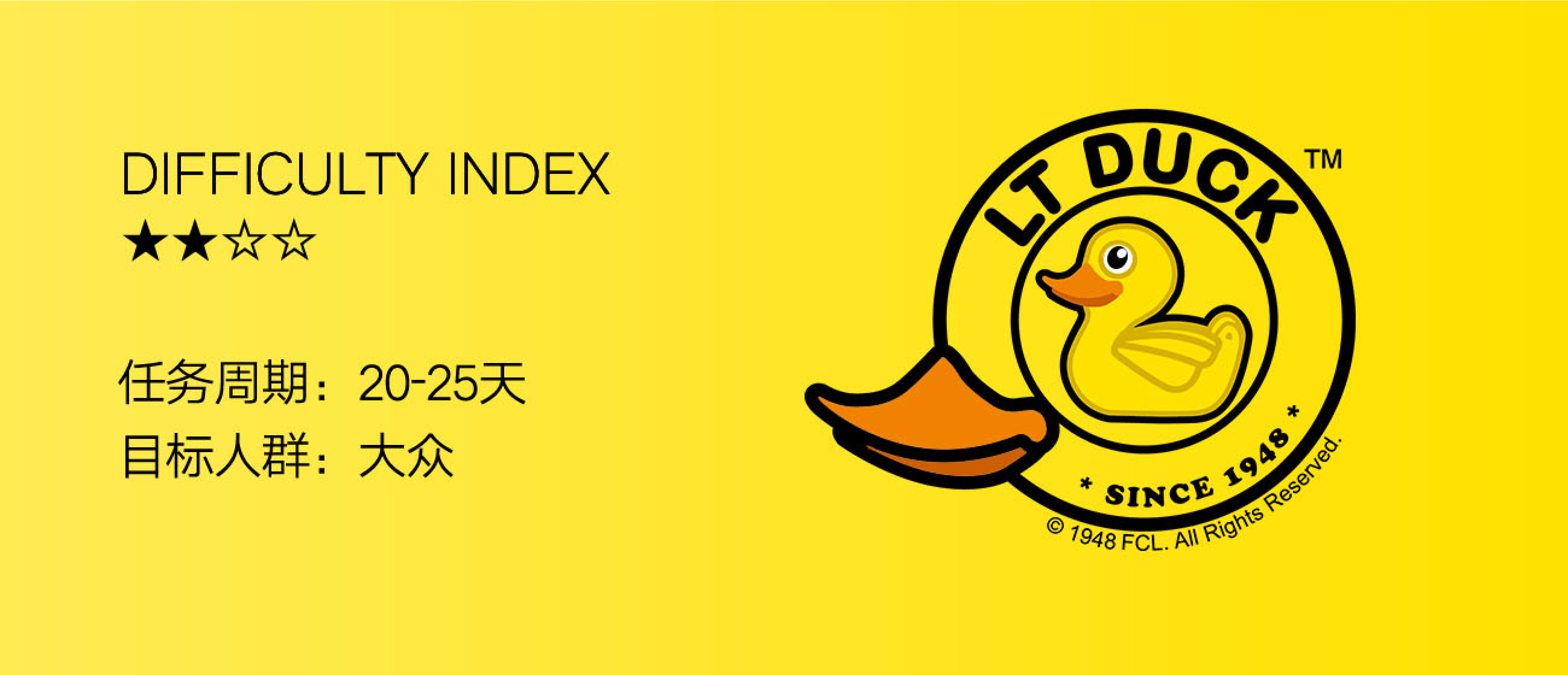 小黄鸭logo设计 标杆产品新理念
