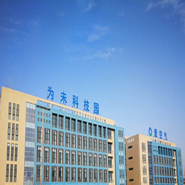 河北為未電子科技有限公司