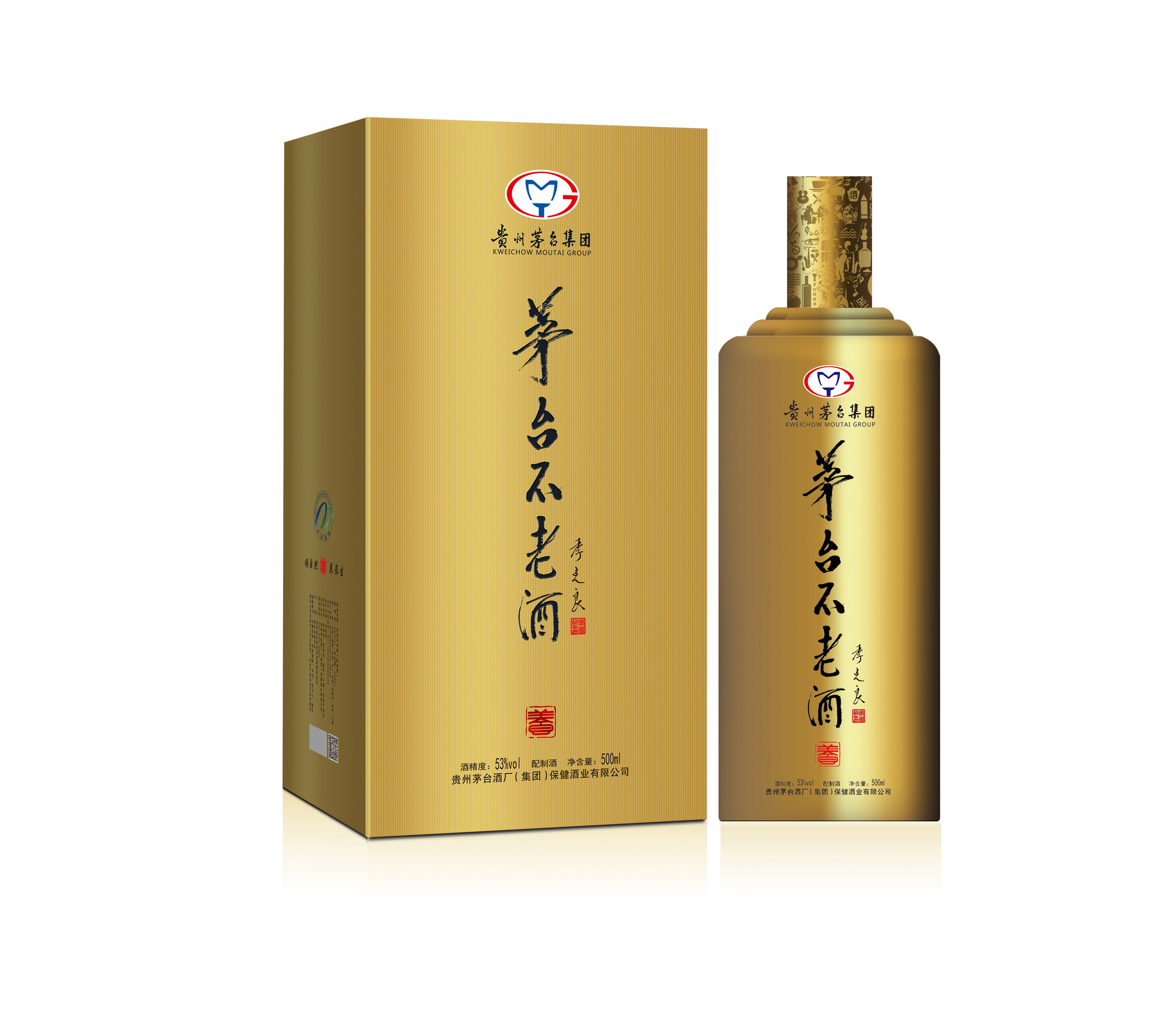 茅台不老酒系列包装设计