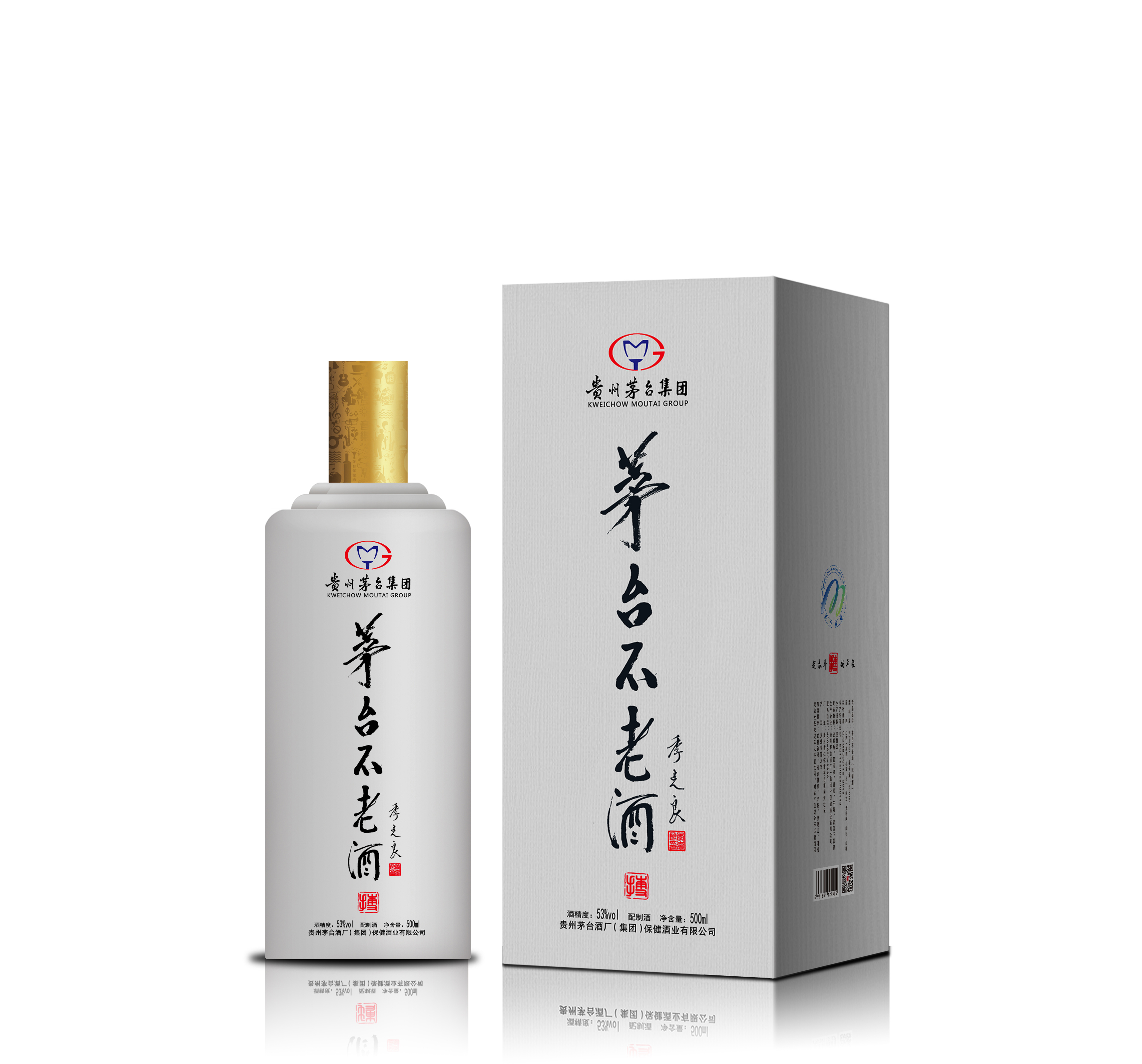 茅台不老酒系列包装设计