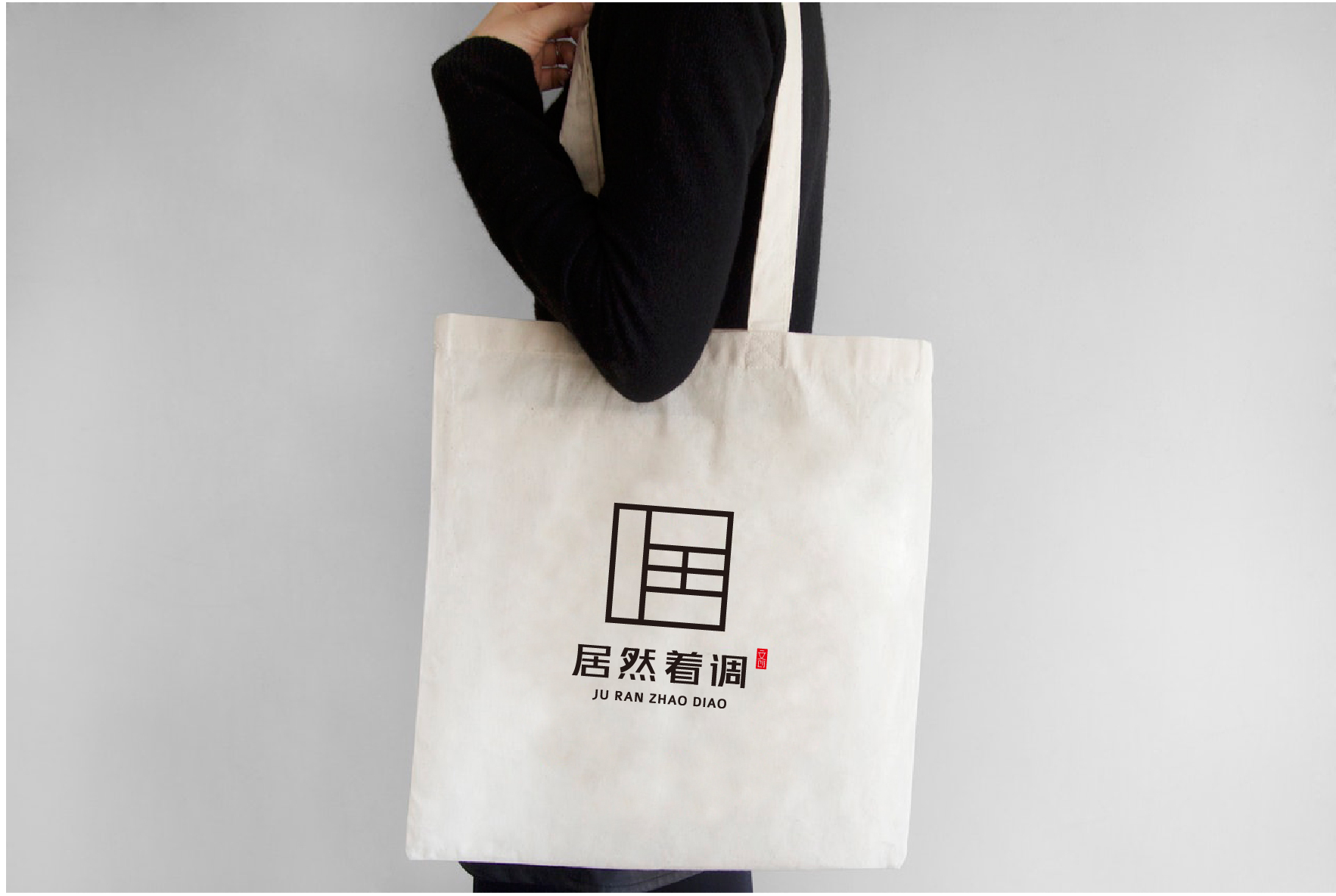 居然着调文创logo设计