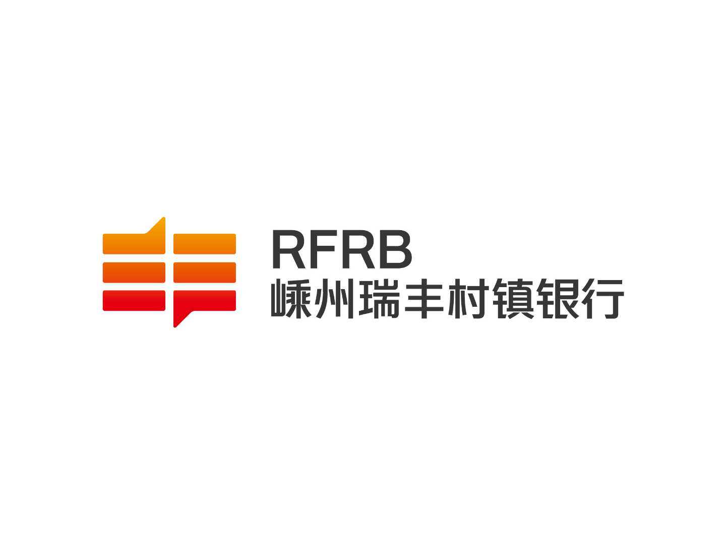 嵊州瑞丰村镇银行logo升级