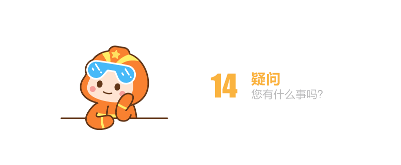 第4届北京地震局反震减灾表情ip形象大赛获奖作品