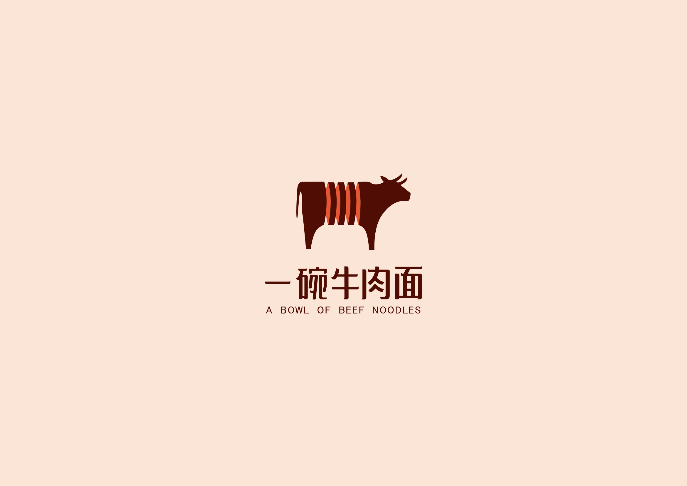 一碗牛肉面