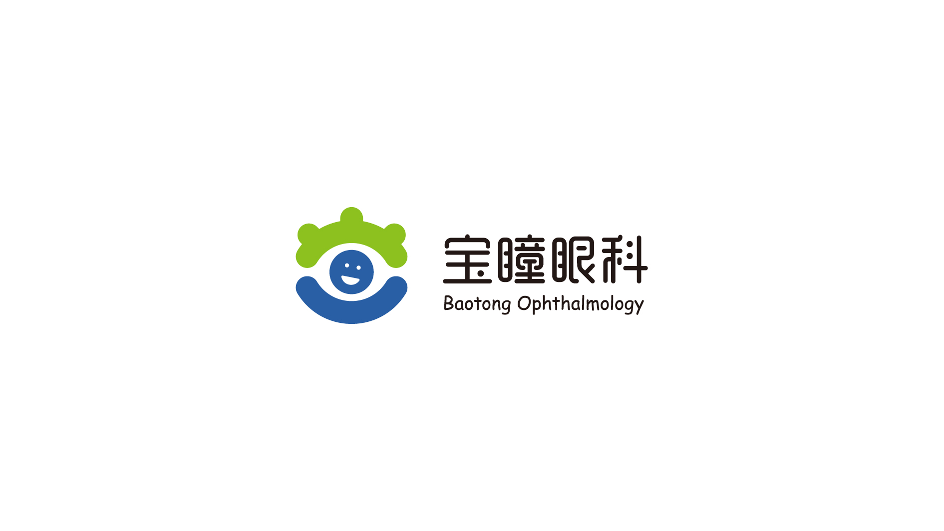 宝瞳眼科儿童眼科医院logo设计