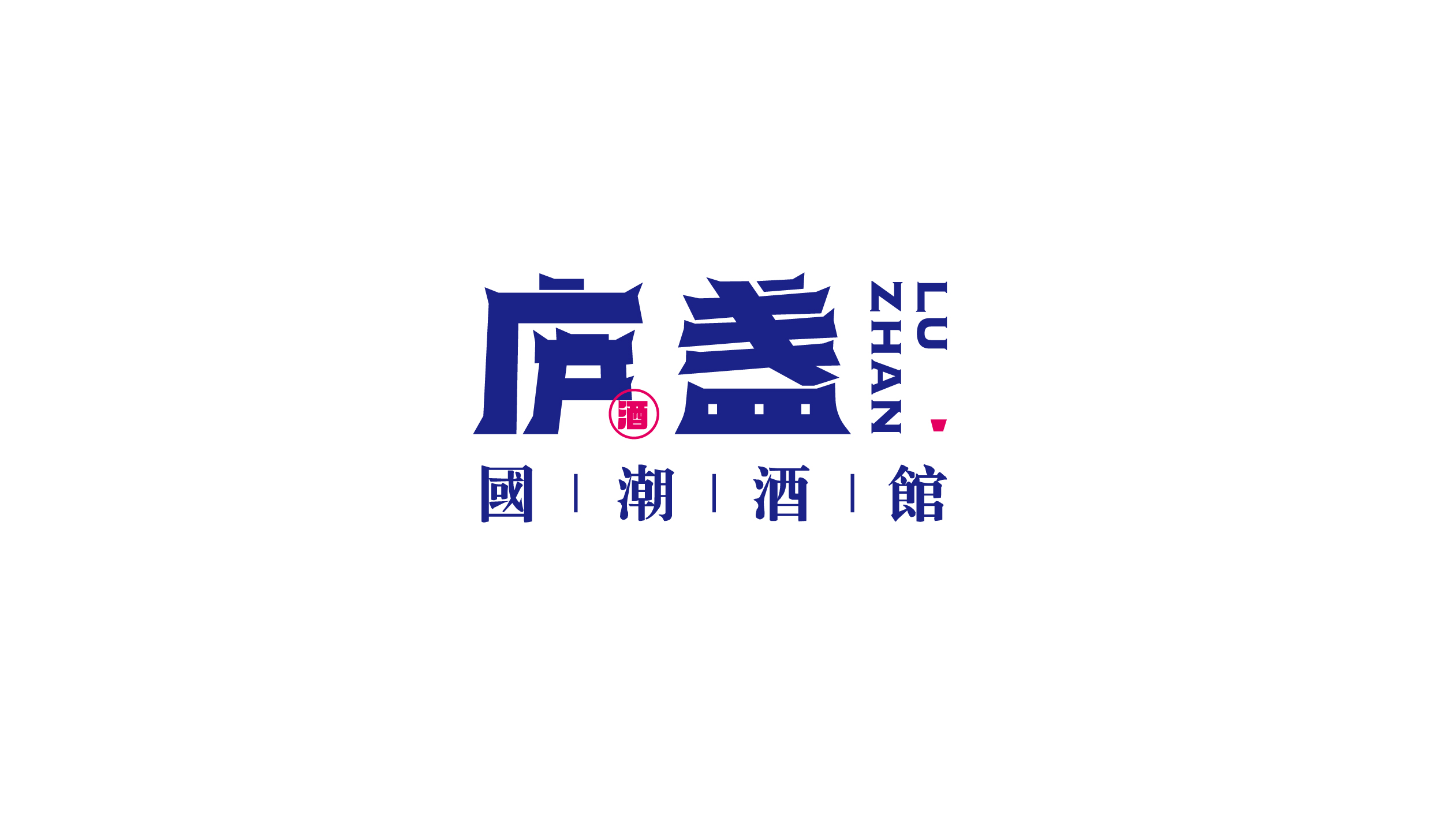 国潮酒馆logo设计