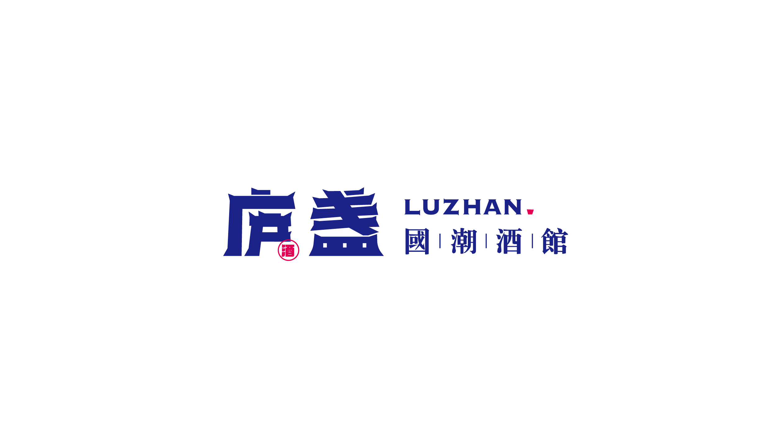 国潮酒馆logo设计