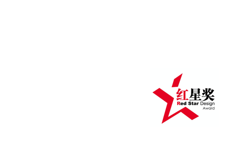 2018年12月9日下午，中國設計紅星獎論壇及頒獎典禮于天橋藝術中心隆重舉行，貓王音箱 Radiooo——朋克機榮獲紅星大獎。