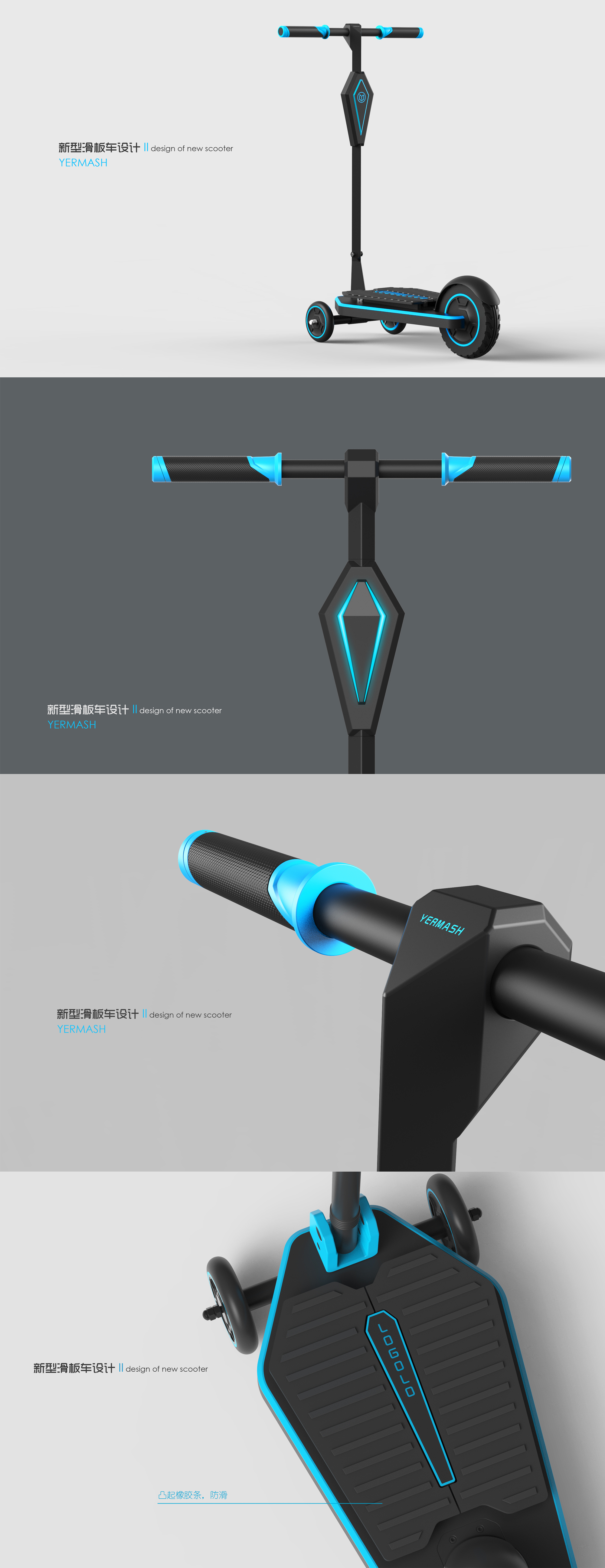 新型动力滑板车 洛客lkker