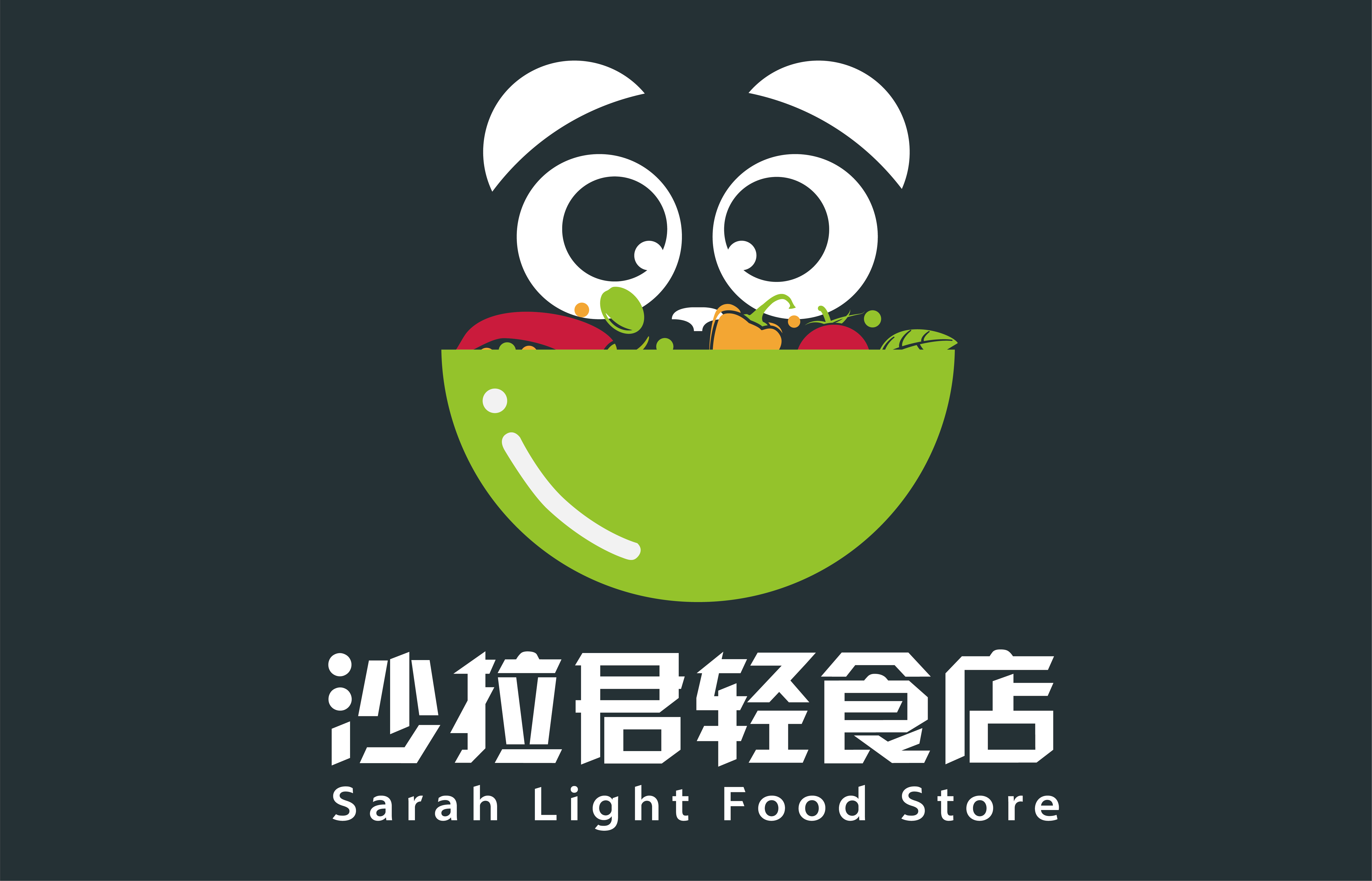 沙拉君轻食店logo设计