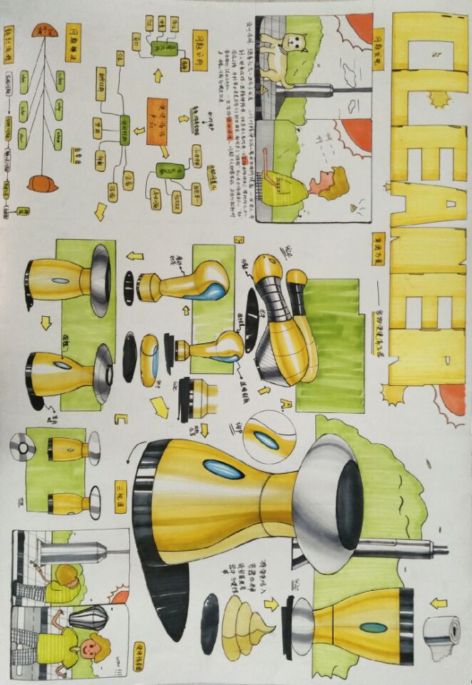 快题设计效果图