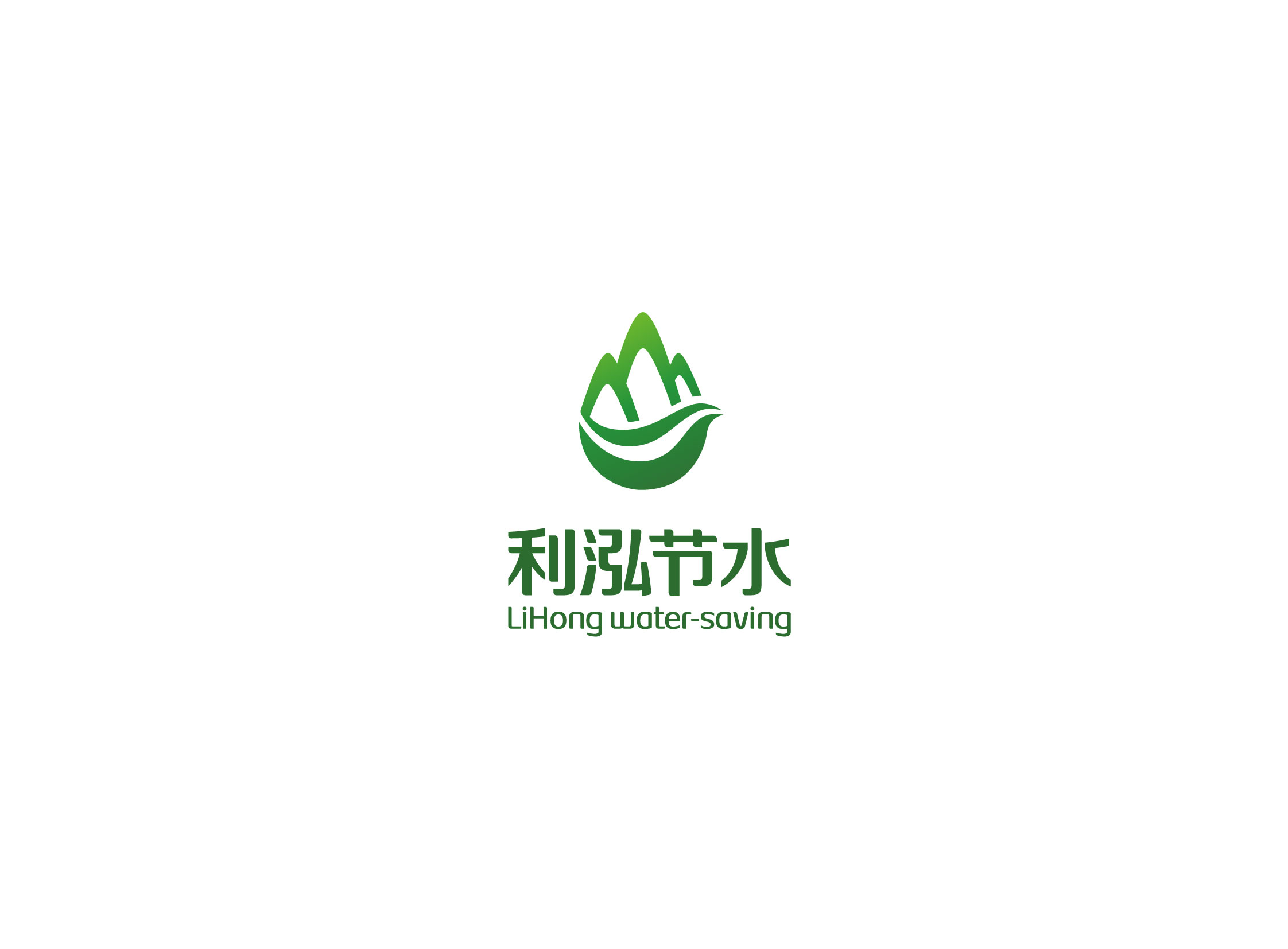 利泓節水logo設計