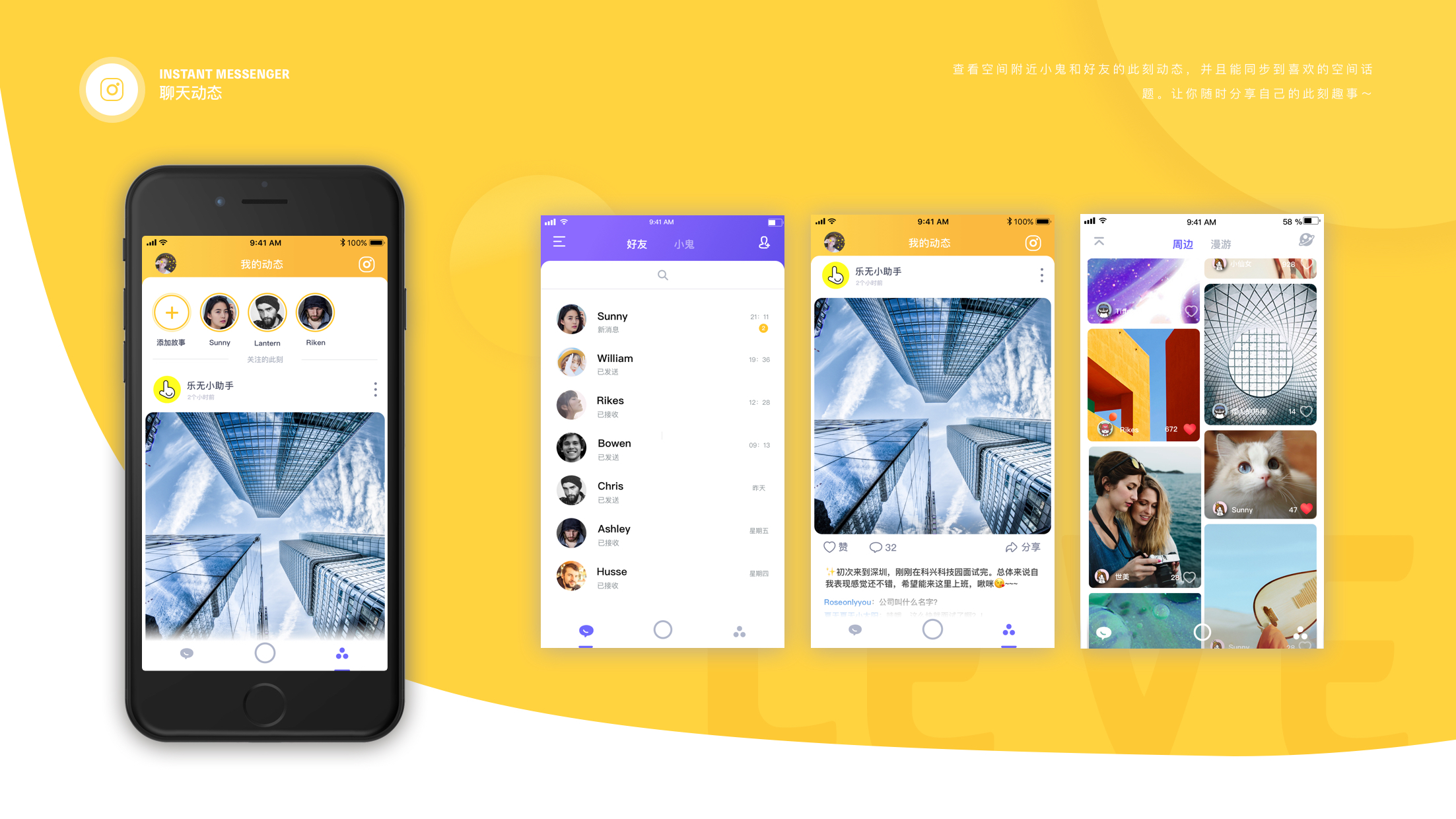 leve乐无ar交友app