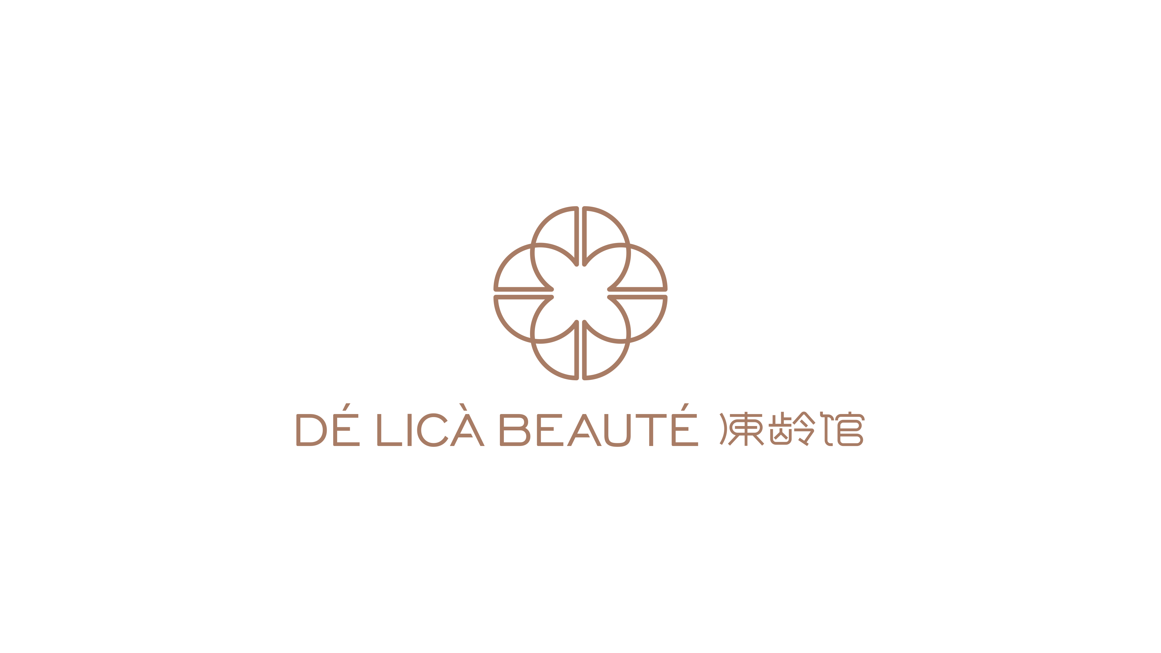 凍齡館美容院化妝品logo設計