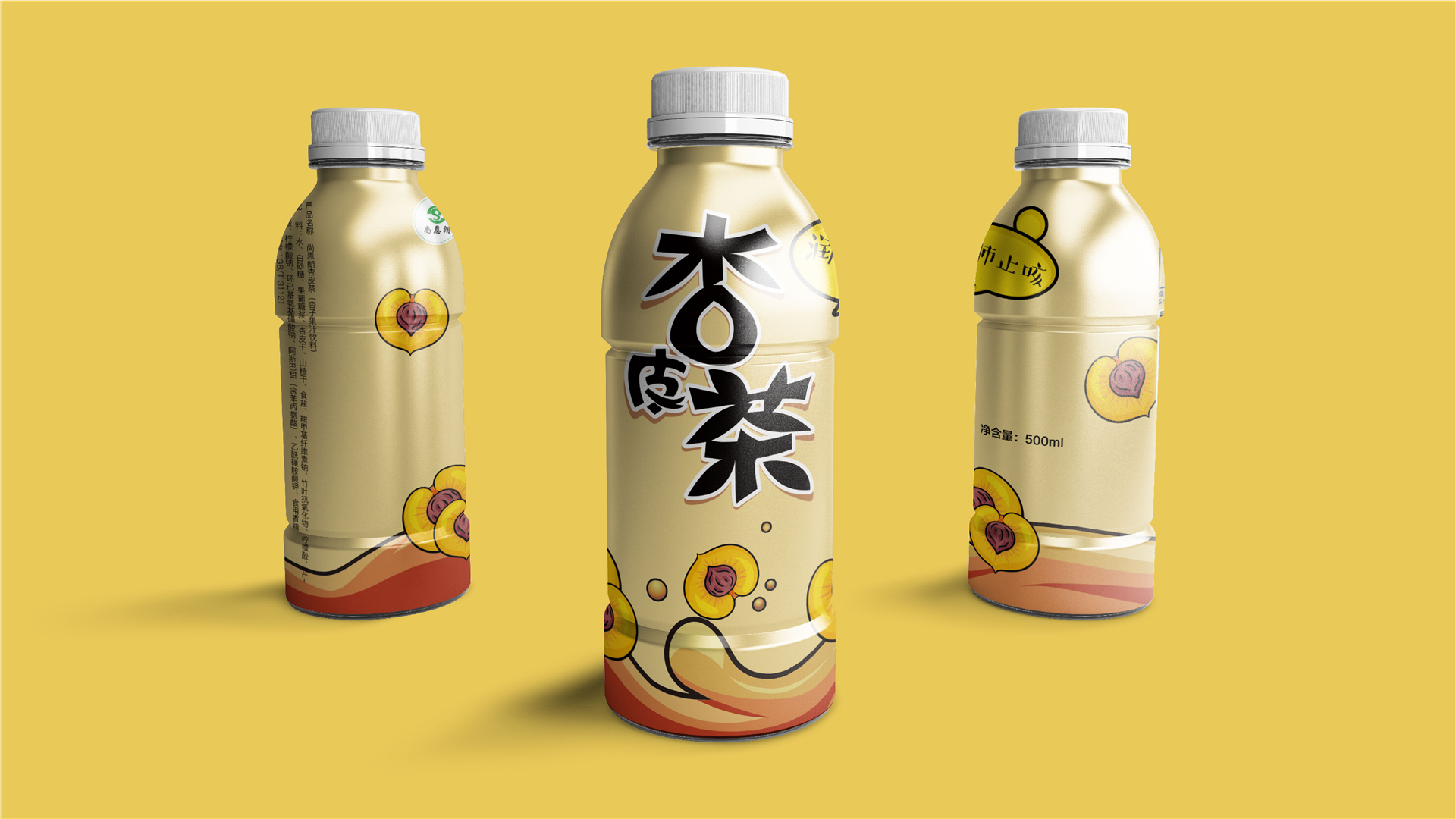 饮品包装设计-洛客lkker