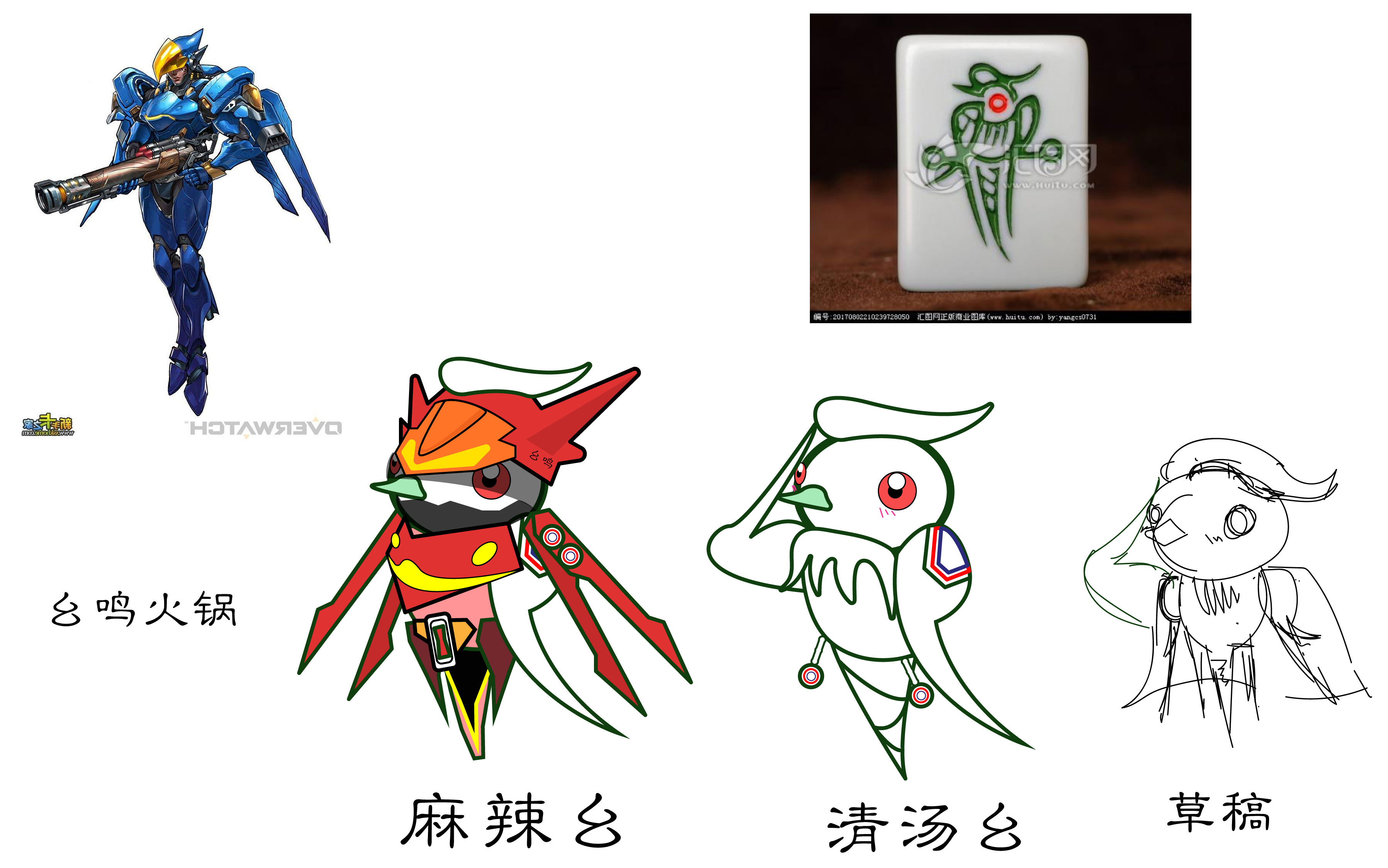 将四川代表性棋牌麻将里的幺鸡与当地的特色火锅相结合得到的品牌吉祥