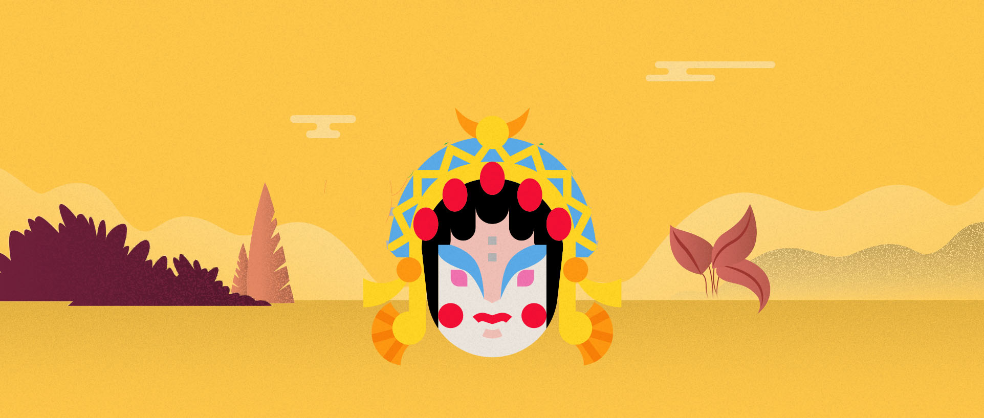 国风创造者pick计划!参与有奖!