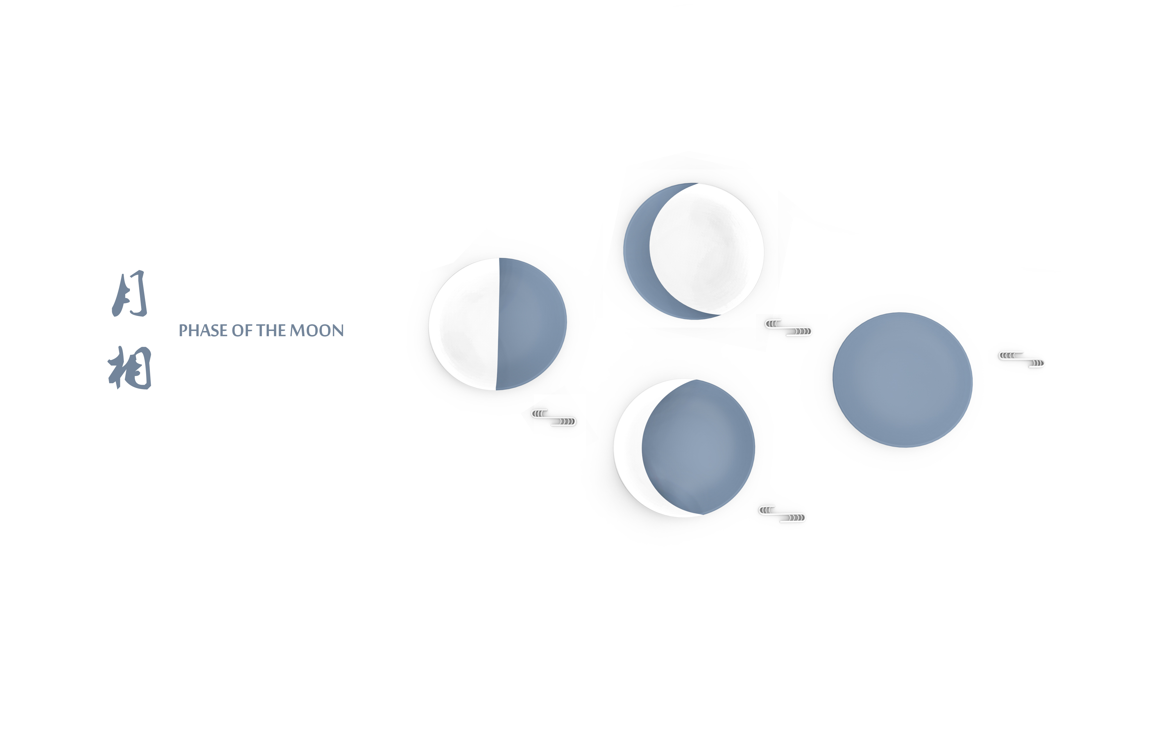 采用月相和飘云的元素设计的餐具套组