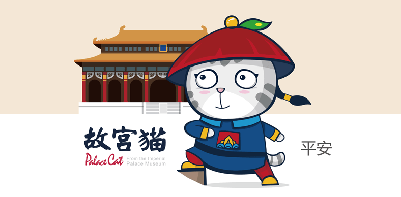 文旅文创设计_会讲故事的文创设计公司_洛客创新设计平台